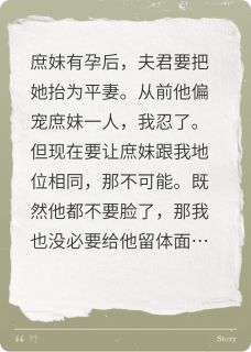 孩子？你这辈子都不会有的小说最新章节 赵景聿安若沐结局是什么