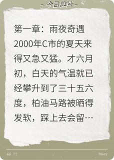 黎小莲小柚全集小说_猫语录完结版阅读