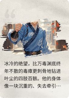 叶尘楚云舒沈清漪(原文完整)重生，散功重修我斩尽同门无弹窗免费阅读