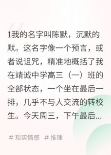 林微孙佳全文小说最新章节阅读林微孙佳