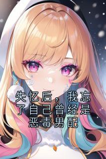 洛安池言墨小说最后结局  洛安池言墨完结版免费阅读-暗夜阅读网