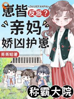 抖音维桢江鹤扬小说叫什么名字