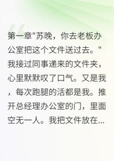 热文逃亡路上的生死恋情小说-主角林深陈志远全文在线阅读