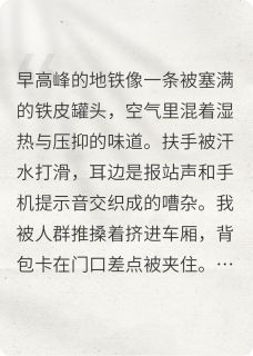 爆款小说危局之下在线阅读-赵晨李倩免费阅读