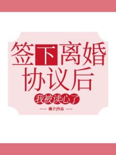 我穿成私生子，和哑巴弟弟互换人生完整版免费阅读，苏渝顾凛小说大结局在哪看
