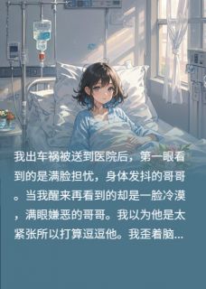 秦燃方雪周晔小说无广告阅读