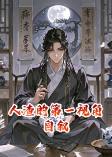 金荷李弘毅小说无广告阅读