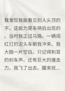 炮灰的自我修养：远离主角保平安by要讲礼貌-暗夜阅读网