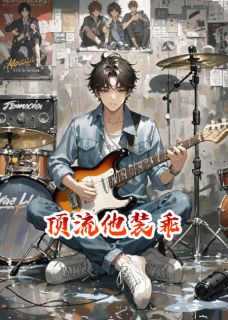 抖音小说靳承阿哲靳承阿哲无弹窗试读