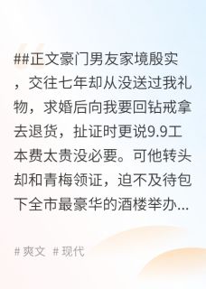 可爱猫写的小说此后万金难买心叶如月陈磊顾铭全文阅读-暗夜阅读网