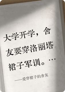 林婉李云溪完整未删减版在线阅读 林婉李云溪结局