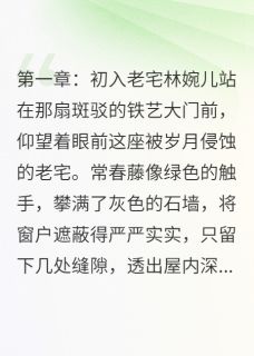被遗忘的日记本(零梦ing)最佳创作小说全文在线阅读