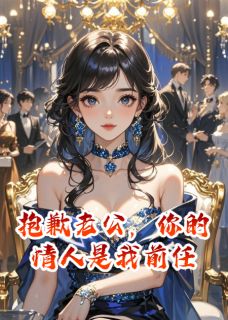 徐舟野阮听竹章节免费阅读