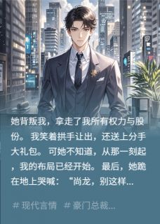 胡浩宇张敏王磊全本章节在线阅读大结局-暗夜阅读网