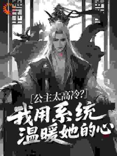 萧凡林清颜小说最后结局  萧凡林清颜完结版免费阅读