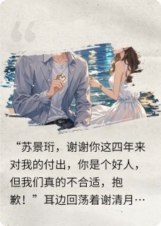 新上清风过珩轩辕龙阳小说免费阅读