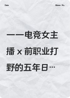 把星星关进耳机是什么小说林屿沈慢全本免费阅读