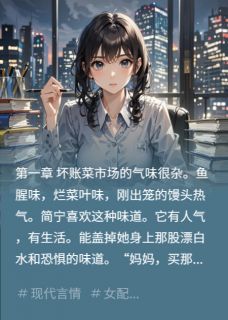作者土司丝的玲总写的在逃会计，被黑道大佬抓回算账小说大结局全章节阅读
