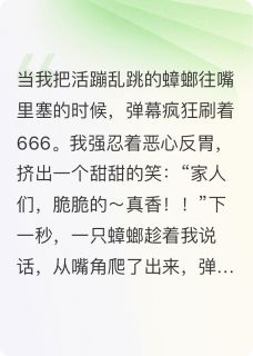 最新小说他逼我吐出来，我哭了主角陆沉苏妍林夏全文在线阅读