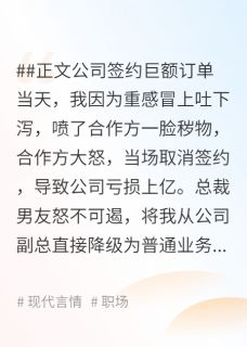 正版小说真爱无归期赵子峰柳如烟林若涵在线免费阅读