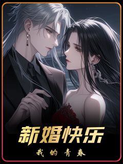 重生撕婚书后科技新贵蹲在门口等林婉清齐珩陆争流-赜安施鱼小说