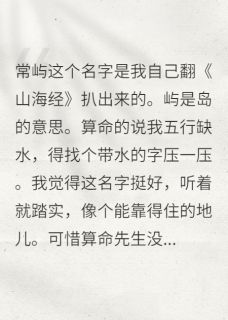 觉醒后，我让海王闺蜜翻车了在线阅读 唐糖赵博周天佑免费小说精彩章节-暗夜阅读网