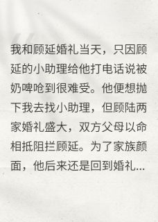 木明月的小说渣男退婚我转身加入国家机密项目全文阅读