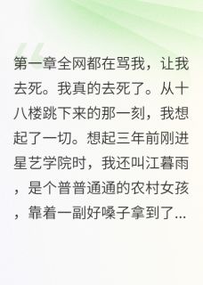 新上重生之守护前世的自己一切烦恼烟消云散小说免费阅读-暗夜阅读网