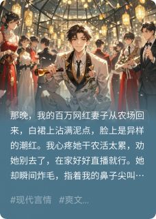 苏晴老林全本章节在线阅读大结局-暗夜阅读网