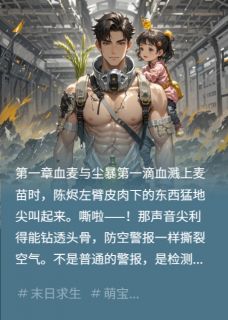 小满陈烬完整未删减版在线阅读 小满陈烬结局