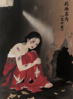 高质量小说剥皮画匠：我的美人图是活人拓印在线试读