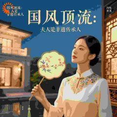 快手热文国风顶流：夫人是非遗传承人苏锦顾夜辰小说推荐