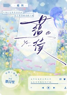 盛夏续肆野小说最新章节 怀续蕴野结局是什么