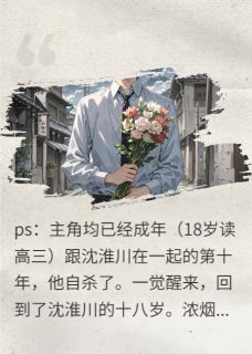 主角是裴宴林河复青的小说我的老婆，我来救你了最完整版热门连载