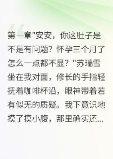 快手陈峻宇苏瑞雪主角的小说全本章节大结局-暗夜阅读网
