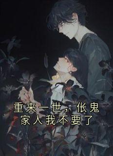 免费试读主角赵城赵淑华小说