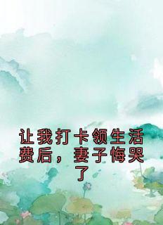 赵心怡何宇章节免费阅读-暗夜阅读网