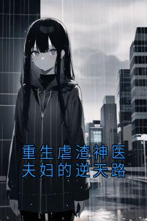抖音小说江以南红豆徐沐嫣江以南红豆徐沐嫣无弹窗试读