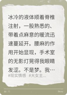周子涛李薇薇陆时渊小说重生后，我在产房暴打渣男完整章节