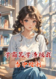 (抖音小说)林小鹿顾屿舟小说全文阅读免费-暗夜阅读网