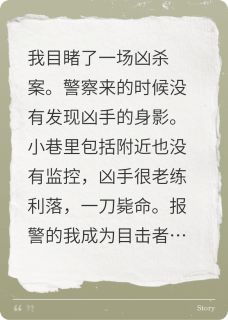 何炎吴茜晓琳小说大结局在哪看-霸凌我的人死了但是被误会成凶手完整版免费阅读