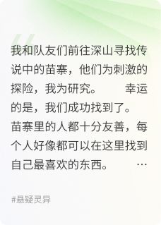 林薇张涛小说最后结局  林薇张涛完结版免费阅读