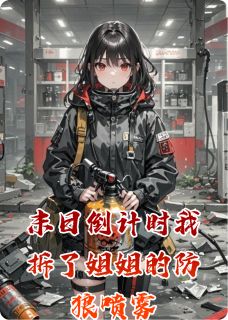 书荒必备林晚林渺小说-暗夜阅读网