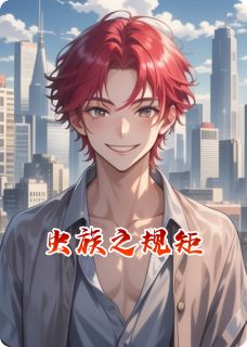 陆野沈砚全文小说最新章节阅读陆野沈砚-暗夜阅读网