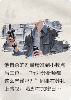 免费试读主角沈确时砚小说