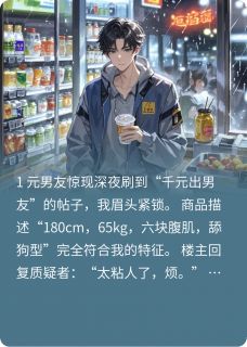 （全集-免费）女友千元出售我，我反手报警完本小说_林晨柳如烟纪伯达全文免费阅读