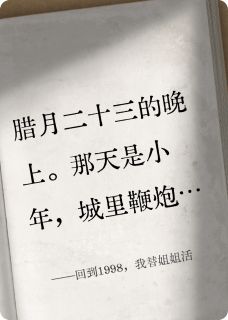 马驹赵瘸子小满是什么小说免费版阅读抖音热文-暗夜阅读网