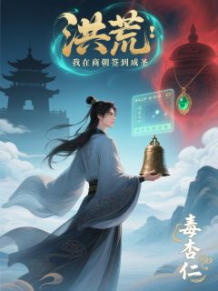 云霄彤彤子凡侄女拿至宝腌萝卜，神仙集体吓腿软全文(云霄彤彤子凡)章节免费阅读