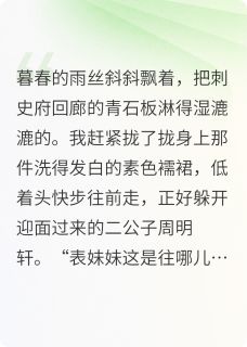 别长安小说全章节目录阅读BY活泼的米麻薯完结版阅读