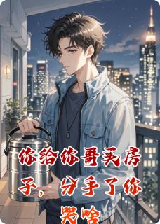 书荒必备林伟林晓玥赵梅小说
